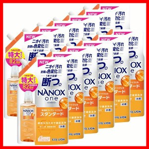 衣類用洗剤 日用消耗品 ナノックス 【12個セット】NANOXone スタンダード つめかえ用 特大 820g ライオン トップ 衣料用洗剤 徹底洗浄 na