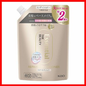 シャンプー 日用消耗品 ヘアケア エッセンシャル ザビューティ リペアコンディショナー かえ700ml 花王 エッセンシャル シャンプー コン