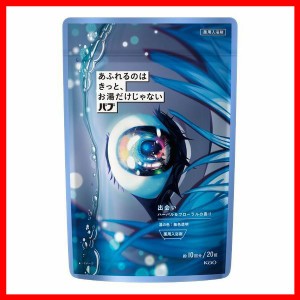 入浴剤 日用消耗品 入浴剤 バブ あふれるのはきっと、お湯だけじゃない ハーバル＆フローラルの香り 20錠 花王 バブ 入浴剤 炭酸 アニメ 