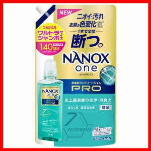 衣類用洗剤 日用消耗品 洗剤 NANOXone PRO つめかえ用 ウルトラジャンボ 1400g ライオン トップ 衣料用洗剤 洗浄力 nanox 洗濯洗剤 液体