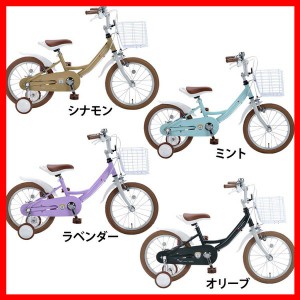 キッズ 乗り物 遊具 幼児用自転車16インチ補助輪付き シナモン ミント ラベンダー オリーブ MD-16 [代引不可] 全4色 自転車 子ども こど