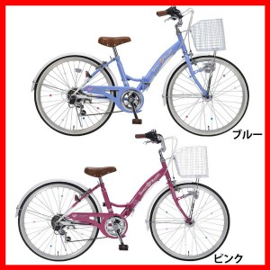 キッズ 乗り物 遊具 ジュニア折畳自転車24インチ6段変速 ブルー ピンク M-804F [代引不可] 全2色 自転車 子ども こども 子供 プレゼント 