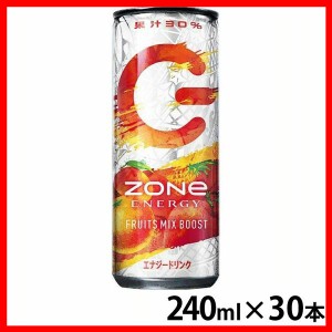 zone エナジードリンク 【30本】ZONe FRUITSMIXBOOST 240ml エナジー 飲料 炭酸 飲料 ゾーン カフェイン フルーツ 缶 フルーツミックスブ