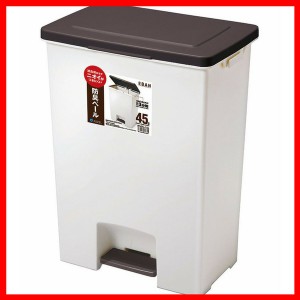 ゴミ箱 インテリア ダストボックス R防臭エバン ペダルペール45L（ワイド） ブラウン A6418 防臭 臭い漏れ 生ごみ ペダルペール ゴミ箱 