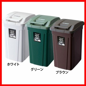 ゴミ箱 インテリア ダストボックス SPハンドル付 ダストボックス45 A6726 全3色 ゴミ箱 屋外ペール ハンドル付 ロック付 ゴミの分別 生ご