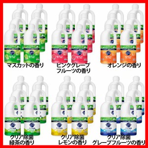 【6個セット】キッチン用品 食器用洗剤 詰め替え用 キュキュット つめかえ用 1250ml 花王 全6種類 液体洗剤 除菌 ウイルス除去 大容量 ま