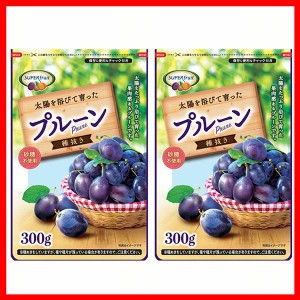 チリ産プルーン 300g×2 （600g） (メール便) プルーン 600ｇ 無添加 チャック付 チリ産 砂糖不使用 種抜きプルーン 種抜き おつまみ ド