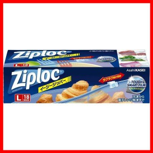 キッチン 消耗品 保存バック ジップロック イージージッパーL 18枚 ジップロック じっぷろっく ziploc イージージッパー 簡単 素早い ジ