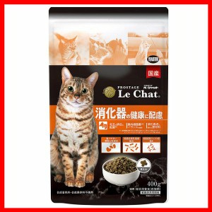 キャットフード ペットフード 猫 プロステージル・シャット 消化器の健康に配慮 400g イースター シャット ドライフード 猫用品 消化器 