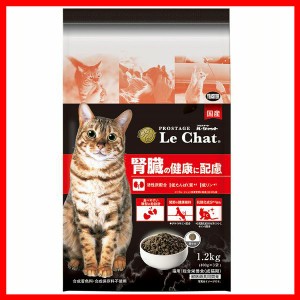 キャットフード ペットフード 猫 プロステージル・シャット 腎臓の健康に配慮 1.2kg イースター シャット ドライフード 猫用品 腎臓 食べ