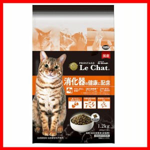 キャットフード ペットフード 猫 プロステージル・シャット 消化器の健康に配慮 1.2kg イースター シャット ドライフード 猫用品 消化器 