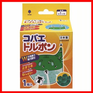 コバエ対策 コバエ駆除 コバエ退治 コバエトルポン K-1049 紀陽除虫菊 小バエ コバエ対策 コバエ駆除 コバエ退治 ジノテフラン 虫よけ 防