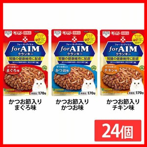 キャットフード ペットフード 猫用品 CIAO forAIMクランキー ×24 CA-41 CIAO 全3種類 猫 腎臓 CIAO 毛玉 まぐろ 国産 食べやすい ペット