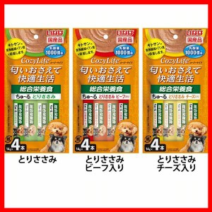 ドッグフード ペットフード 犬用品 いなば Cozy Lifeちゅ〜る 総合栄養食 DS-375 いなば 全3種類 犬 ちゅーる イナバ 犬用おやつ ささみ 