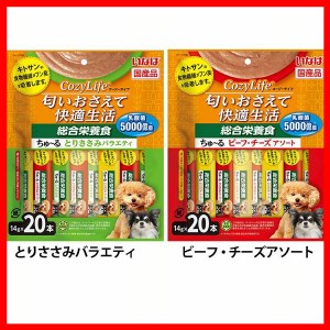 ドッグフード ペットフード 犬用品 いなば Cozy Lifeちゅ〜る 総合栄養食 DS-384 いなば 全2種類 犬 ちゅーる イナバ 犬用おやつ ささみ 