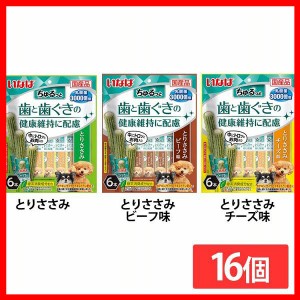 ドッグフード ペットフード 犬用品 いなば ちゅるっと 歯と歯ぐきの健康維持に配慮 ×16 DS-345 いなば 全3種類 犬 デンタルケア イナバ 