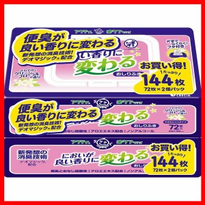 おしりふき 介護用品 消臭 アクティ においが良い香りに変わる おしりふき 72枚×2個パック アクティ おしりふき 濡れタオル ぬれタオル 