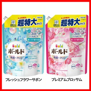 洗濯洗剤 詰替え Bold ボールドジェル つめかえ用 超特大サイズ 780g P&G 全2種類衣類用洗剤 液体洗剤 香り長続き 強洗浄 W消臭 大容量 