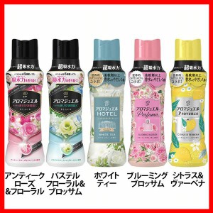 香り付けビーズ 仕上げ剤 超吸水力 レノアアロマジュエル 本体 420ml P&G 全5種類 超吸水力 フレグランス 消臭 衣類・タオル 香り長続き 