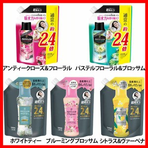 香り付けビーズ 仕上げ剤 詰め替え用 レノアアロマジュエル つめかえ用 特大サイズ 1040ml P&G 全5種類 超吸収力 大容量 衣類・タオル 香