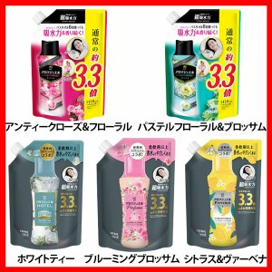 香り付けビーズ 仕上げ剤 詰め替え用 レノアアロマジュエル つめかえ用 超特大サイズ 1410ml P&G 全5種類 超吸収力 大容量 衣類・タオル 