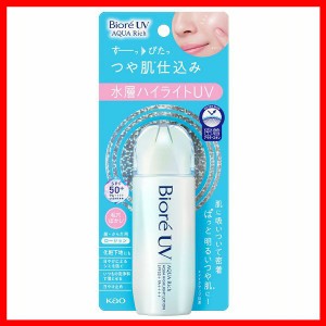 日焼け止め 花王 AquaRich ビオレ UV アクアリッチ アクアハイライトローション 70ml KAO 顔・からだ用 化粧下地 密着 毛穴ぼかし ＵＶカ