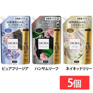 フレア フレグランス 四角く IROKA 710ml 5袋セット ネイキッドリリーの香り