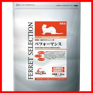 フェレットフード フェレットセレクション パフォーマンス 3.5kg イースター フェレットフード 総合栄養食 パフォーマンス フード えさ 