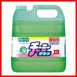 業務用 チャーミーグリーン 食器用洗剤 4L 業務用 チャーミー チャーミーグリーン 食器用洗剤 4L