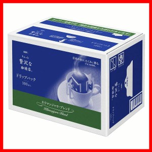 AGF　「ちょっと贅沢な珈琲店」 レギュラー・コーヒー ドリップパック キリマンジャロ・ブレンド100袋（ドリップコーヒー）（コーヒー 粉