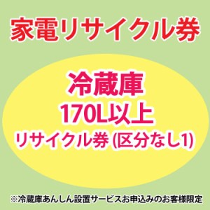 samsung 冷蔵庫の通販｜au PAY マーケット