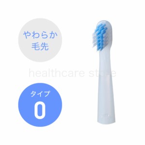 オムロン 電動 歯ブラシ 替え ブラシの通販 Au Pay マーケット オムロン 電動 歯ブラシ 替え ブラシの通販 Au Pay マーケット