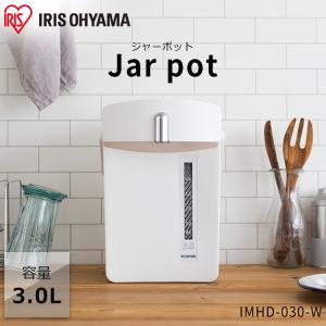 湯沸かし ポットの通販 Au Pay マーケット