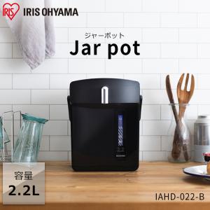 湯沸かし ポットの通販 Au Pay マーケット