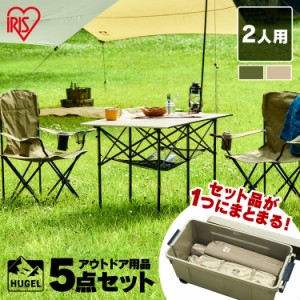 80/20クロス (バラ売り不可)初めてキャンプセット＊B6君/cocopan