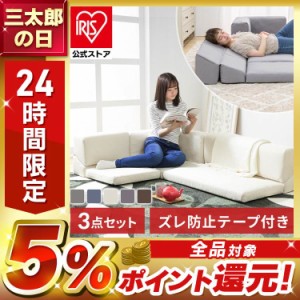 トップ 山 新 家具 ソファー