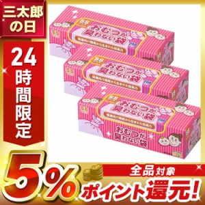 ち 臭わない 袋 sサイズ 200枚 最安値 激安の通販｜au PAY マーケット