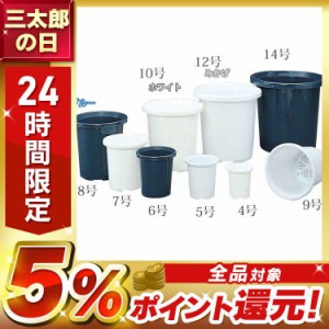 植木鉢 プラスチック 大型の通販｜au PAY マーケット