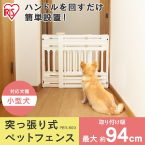 犬小屋 フェンスの通販 Au Pay マーケット