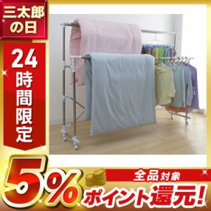 物干し 洗濯物干し 物干しスタンド 室内 部屋干し ふとんも干せる多機能物干し 洗濯物干し H-FTM-2100  折り畳み 物干しラック 物干し竿 