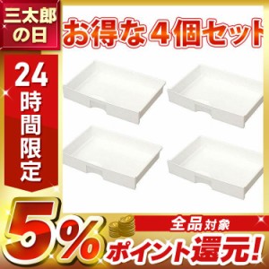 カラーボックス専用・引出し４個セット ＣＸＨ-３８Ｐ×４インナーケース カラーボックス 収納 小物収納 衣類収納 アイリスオーヤマ