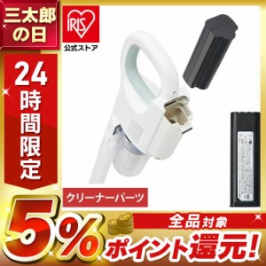 バッテリー クリーナー用 別売バッテリー CBL21625 ブラック 別売 バッテリー 充電式クリーナー 充電池 充電 クリーナー 掃除機 スティッ