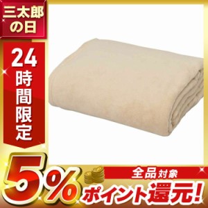 防災 地震対策 防災用品 防災グッズ 毛布 避難 3WAY毛布 3WM 地震対策 防災 アウトドア 避難対策 防災 地震対策 防災用品 防災グッズ 災