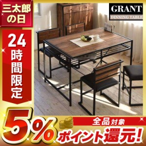 GRANT ダイニングテーブル GRDT-120 株式会社B.Bファニシング  テーブル 食卓 ダイニング 作業机 作業台 送料無料 【int】