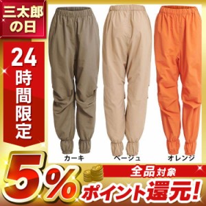 作業着モンペパンツ 2246006 全2サイズ×3色 作業服 ワークウェア モンペパンツ ズボン 撥水・防汚 ガーデニング 園芸 アウトドア レジャ