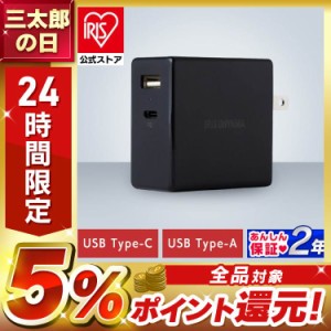 USB充電器 ブラック IQC-C652 USB充電器 PD準拠 最大65W 急速充電 チャージャー 2ポート同時使用 旅行・出張 モバイル パソコン コンパク