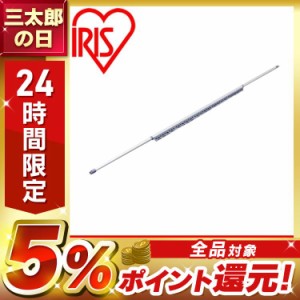 物干し竿 ハンガー掛付き N-AL-260H送料無料 アルミ ハンガー掛け付き ものほし竿 竿 伸縮 伸縮タイプ 1.4m 〜 2.5m  物干しざお 物干し