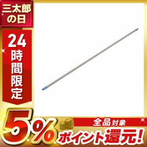 物干し竿 洗濯物干し ステンレス物干し竿 SU-400 ステンレス ものほし竿 竿 伸縮 伸縮タイプ 2.2m 〜 4m  物干しざお 物干竿 屋外物干し 