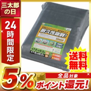 UVシート BU40-7290 レジャーシート 防災 地震対策 防災用品 防災グッズ 災害 災害用品 地震 備え 避難 避難グッズ グッズ キャンプ レジ