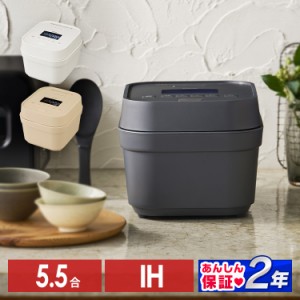 炊飯器 5.5合 IHジャー炊飯器 RC-IGA50 全3色 炊飯器 5.5合 ih ジャー炊飯器 5合炊き 一人暮らし ひとり暮らし 省エネ エコ 銘柄炊き 早